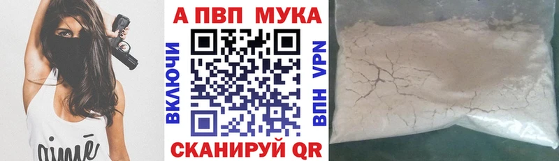 Виды наркотиков купить Дедовск COCAIN  АМФ  МЕФ  Гашиш  МЕТАМФЕТАМИН  hydra ссылка  Марихуана 