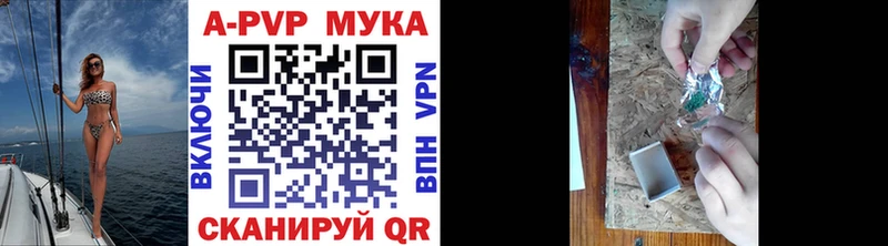 Alfa_PVP СК  Дедовск 