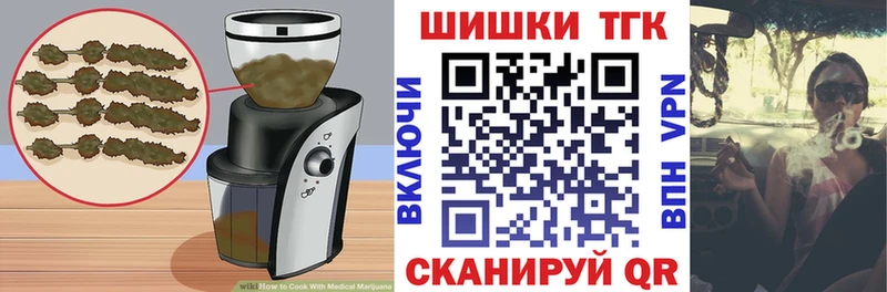 Cannafood конопля  кракен рабочий сайт  Дедовск 