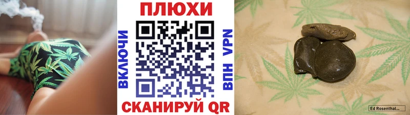Гашиш гашик  shop клад  Дедовск 