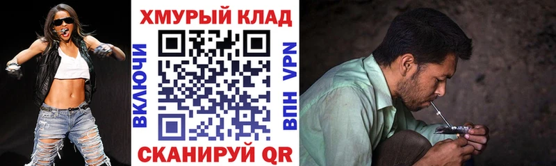 MEGA как войти  Дедовск  Героин хмурый 