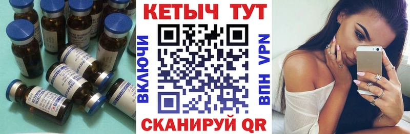 купить закладку  Дедовск  Кетамин VHQ 