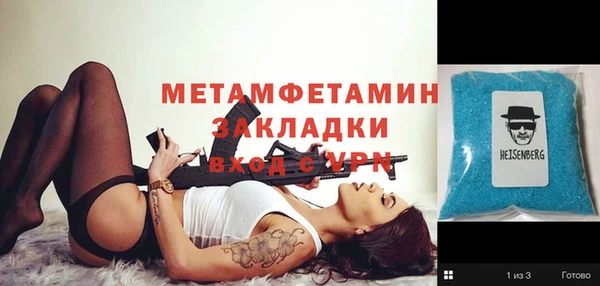 шишки Пестово
