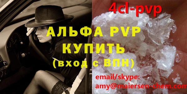 сатива Алзамай