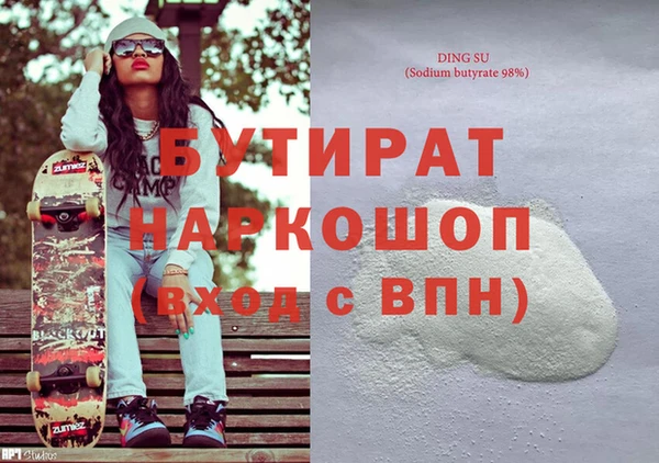 круглые Алексин