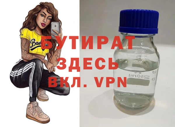 гашик Переславль-Залесский