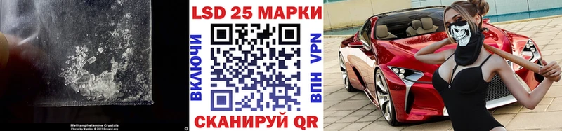 ЛСД экстази кислота  Дедовск 