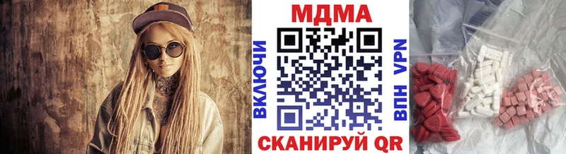 MDMA молли  Дедовск 