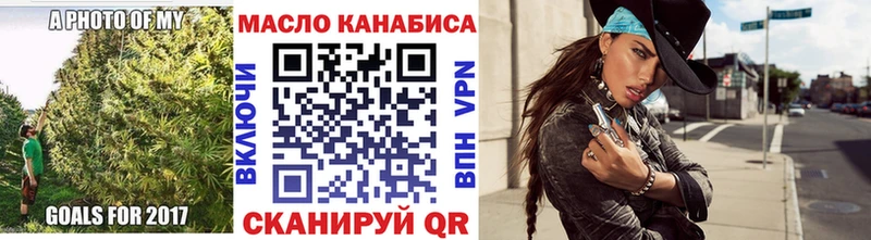 ТГК вейп с тгк  Дедовск 