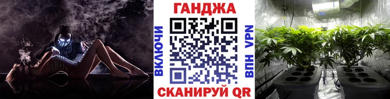 Марихуана White Widow Дедовск